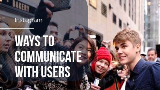 Ways to communicate with users: tips to building follower relationships and making interactive Instagram content