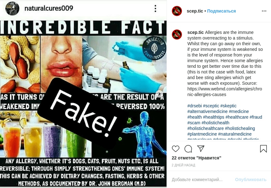 Scam in Instagram